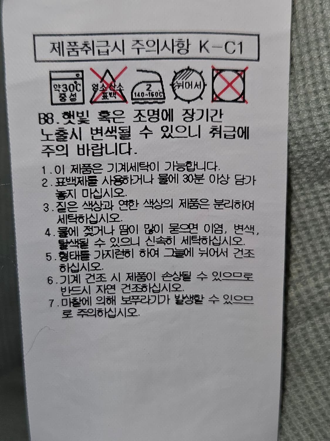 빈폴 신형 니트반팔 티셔츠 레이어드넥 모던 피케티 폴로 95 상품이미지6