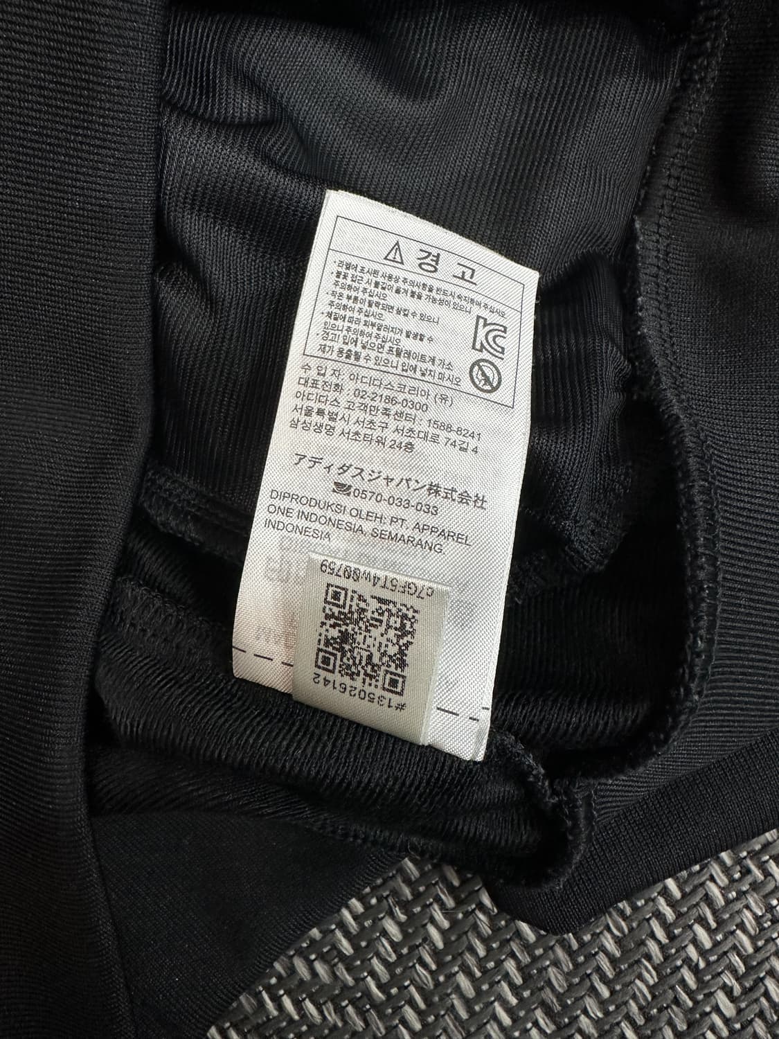 아디다스 리카이브 트랙 져지 상품이미지7