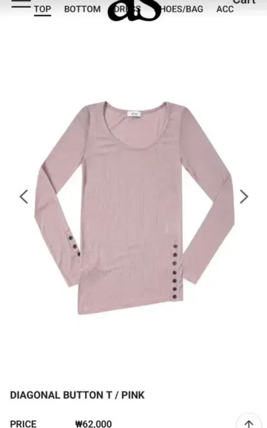 ason 애즈온 다이애그널 버튼티 핑크 상품이미지2