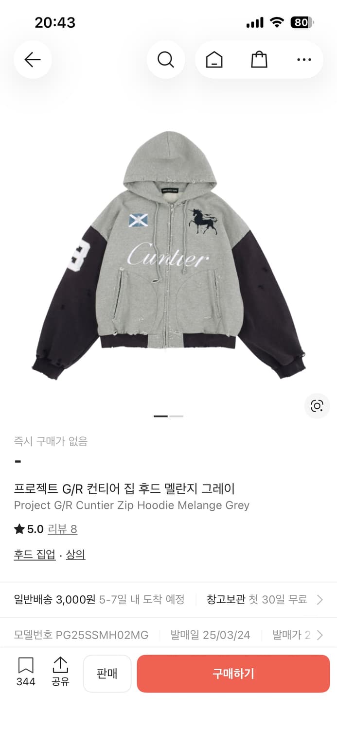 (1) PROJECT G.R 프로젝트gr 컨티어 후드집업 그레이 상품이미지1