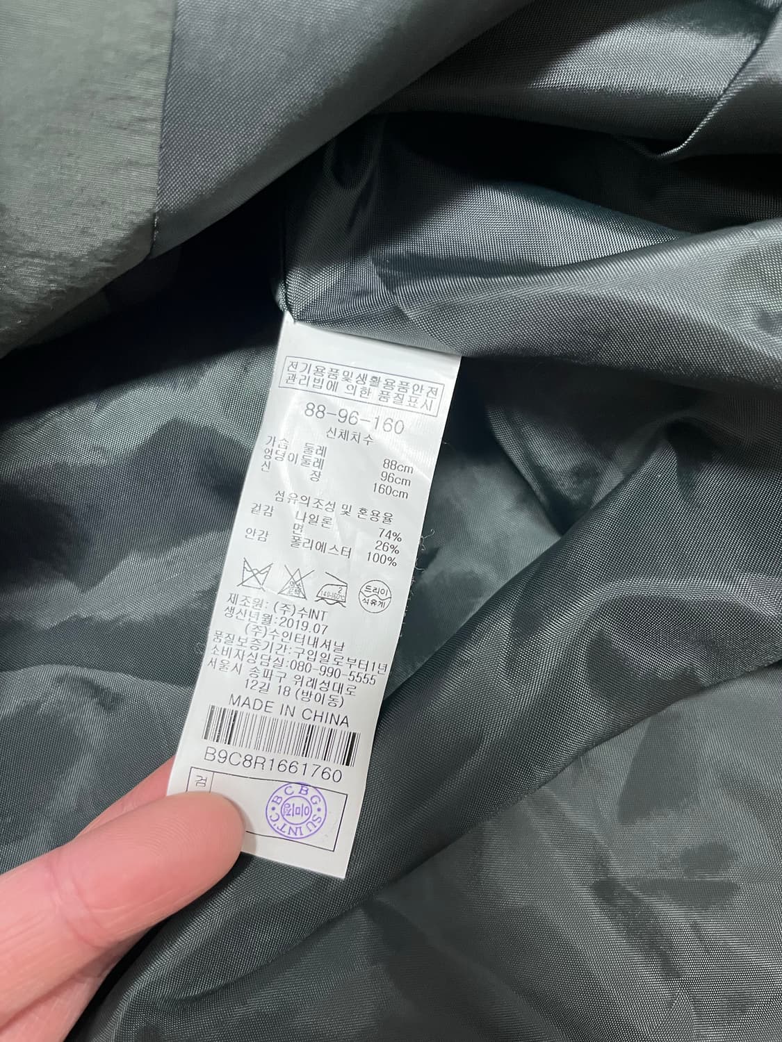 BCBG 자켓 상품이미지5