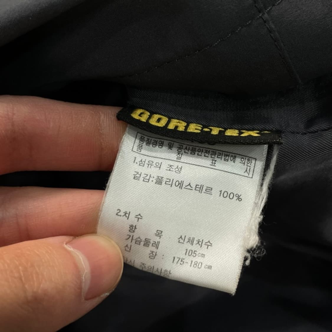 105 K2 고어텍스 바람막이  상품이미지4