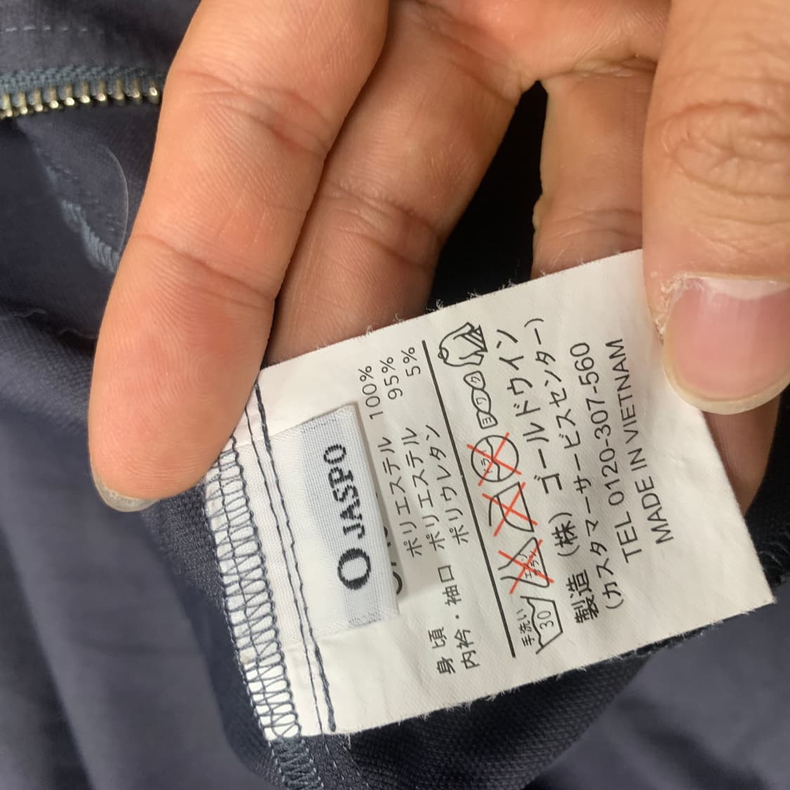 XL)Goldwin 골드윈 빈티지 스터드 트랙 자켓 상품이미지7