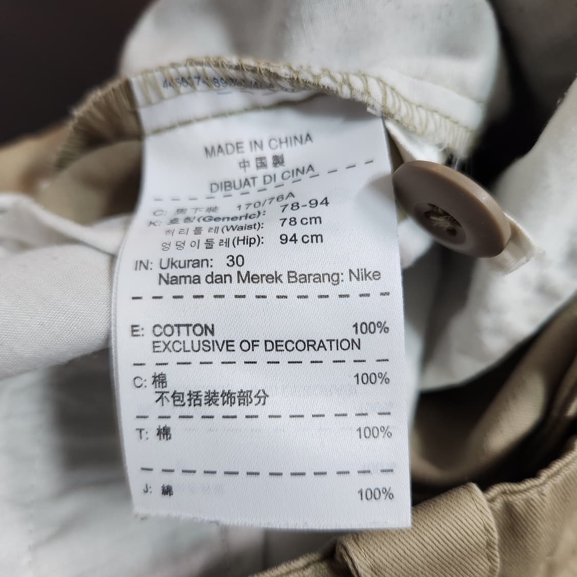 H912 [30] 나이키 면 슬림 팬츠 바지 상품이미지6