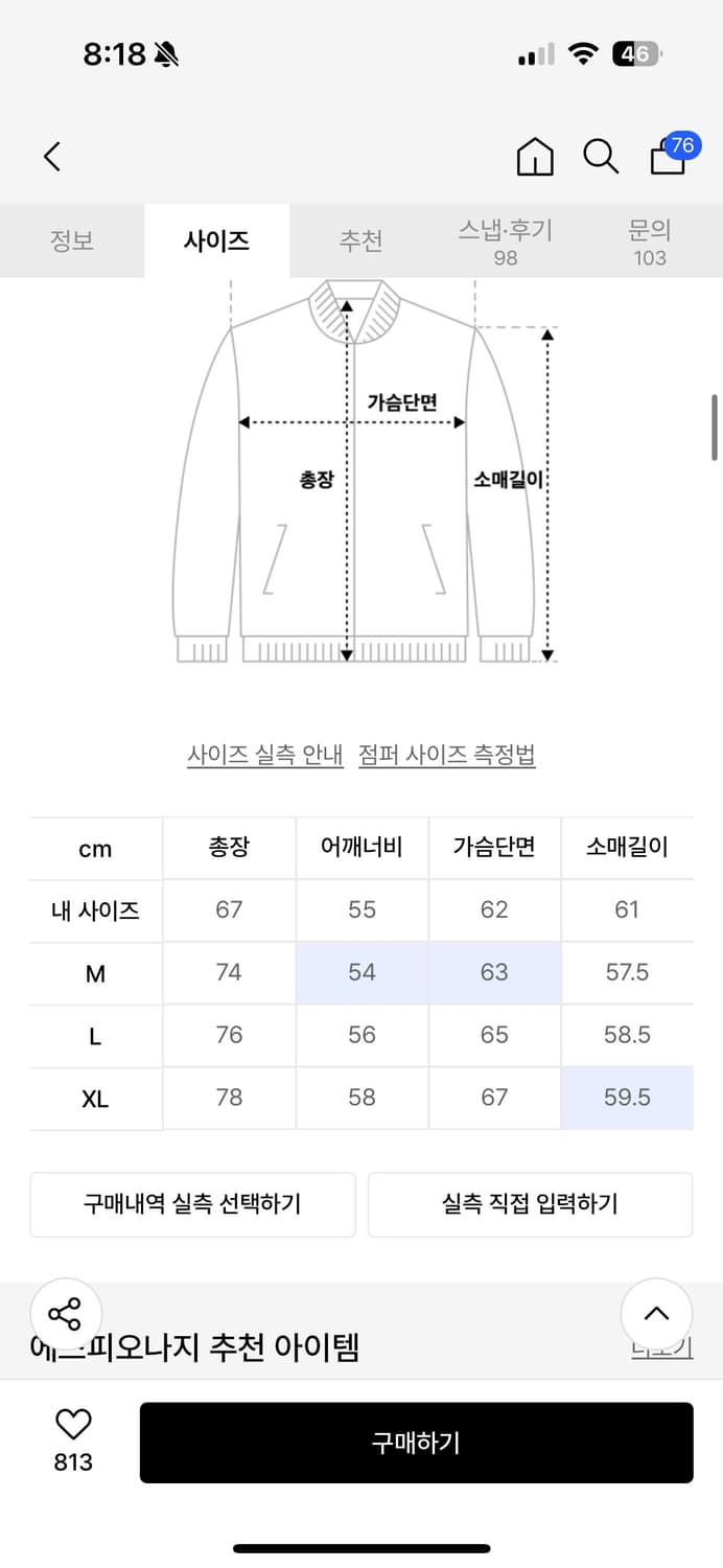 에스피오나지 데님 커버올 페이드 인디고 M 상품이미지5