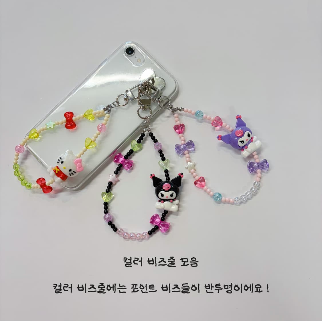키티 & 쿠로미 미니 스트랩 상품이미지5