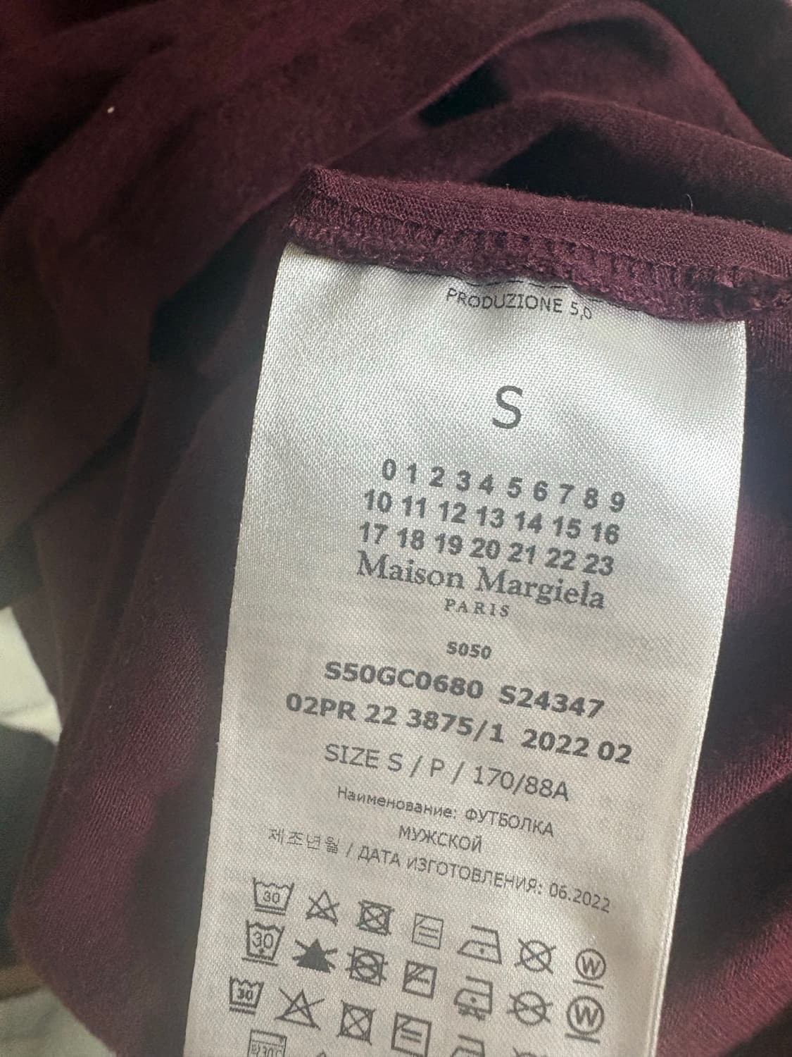마르지엘라 버건디 반팔 상품이미지5