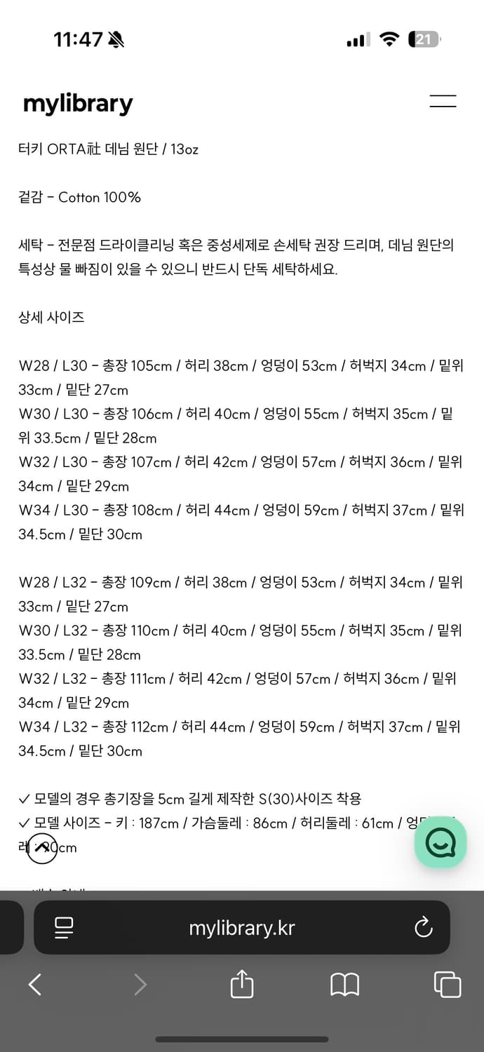벨리에 마이라이브러리 트루와이드 30 상품이미지2