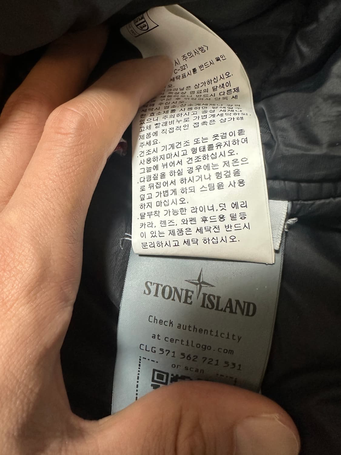 스톤아일랜드 나슬란 프리마로프트 패딩 상품이미지6