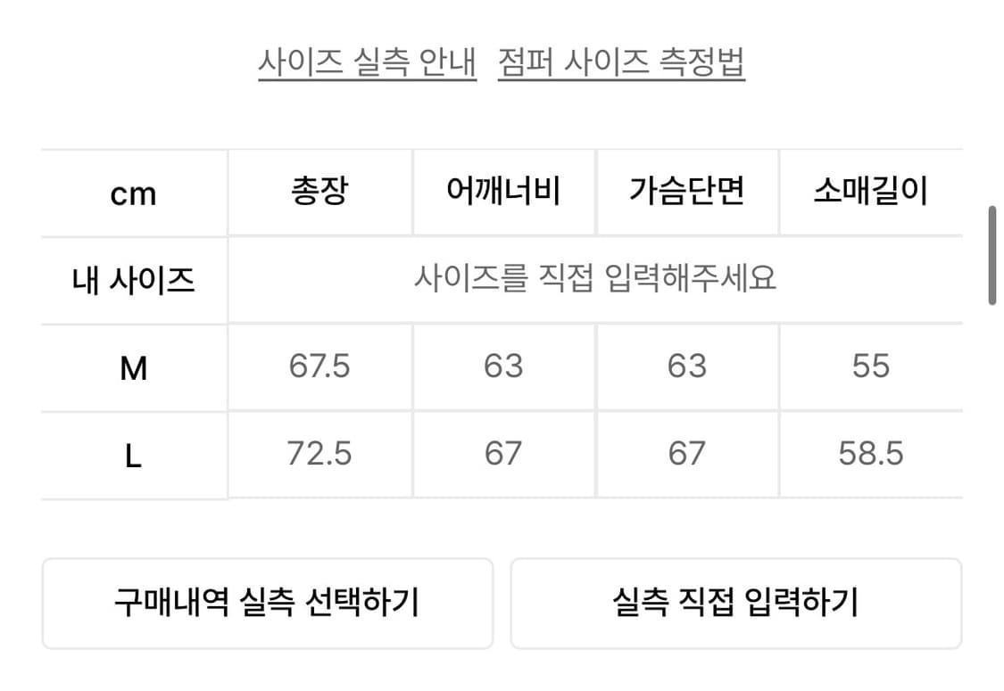 1993스튜디오 빈티지 바시티자켓 네이비 상품이미지4