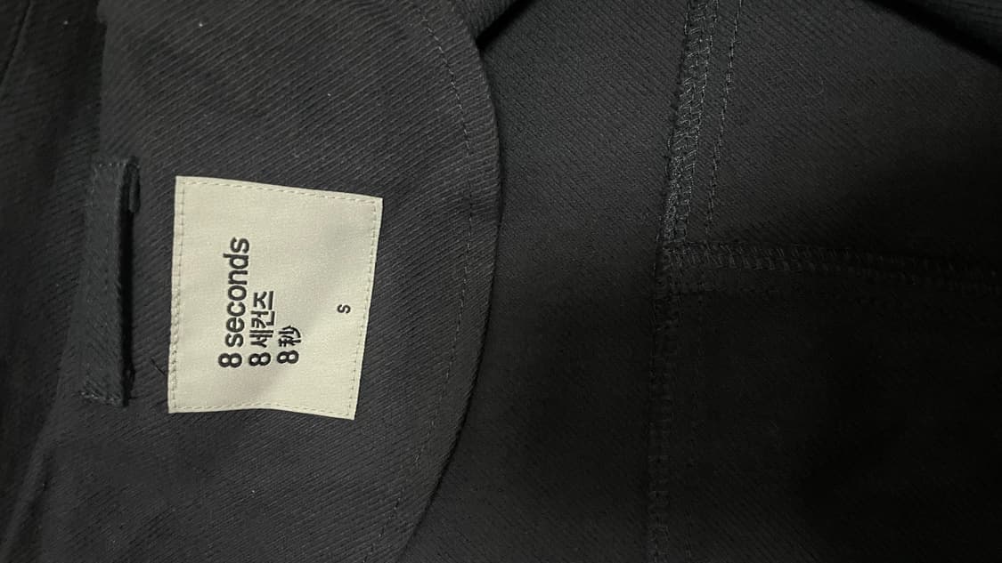 8 seconds 에엣세컨즈 네이비 자켓 상품이미지6