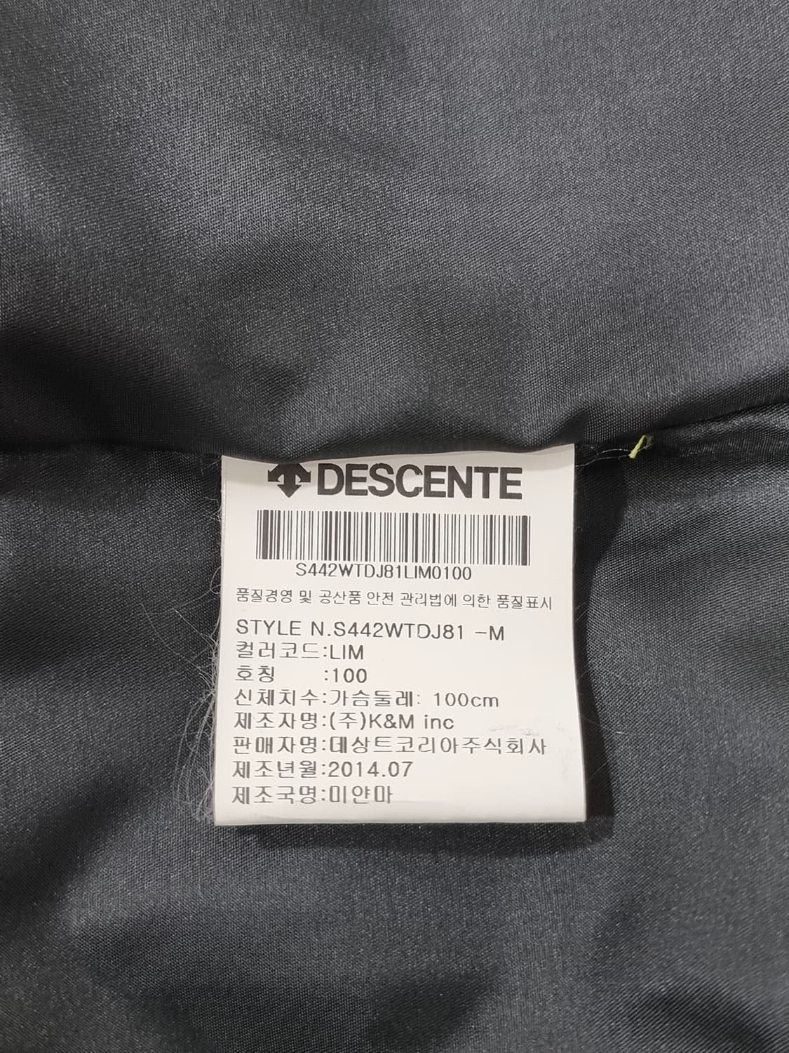 데쌍트 덕다운 (C820 상품이미지4