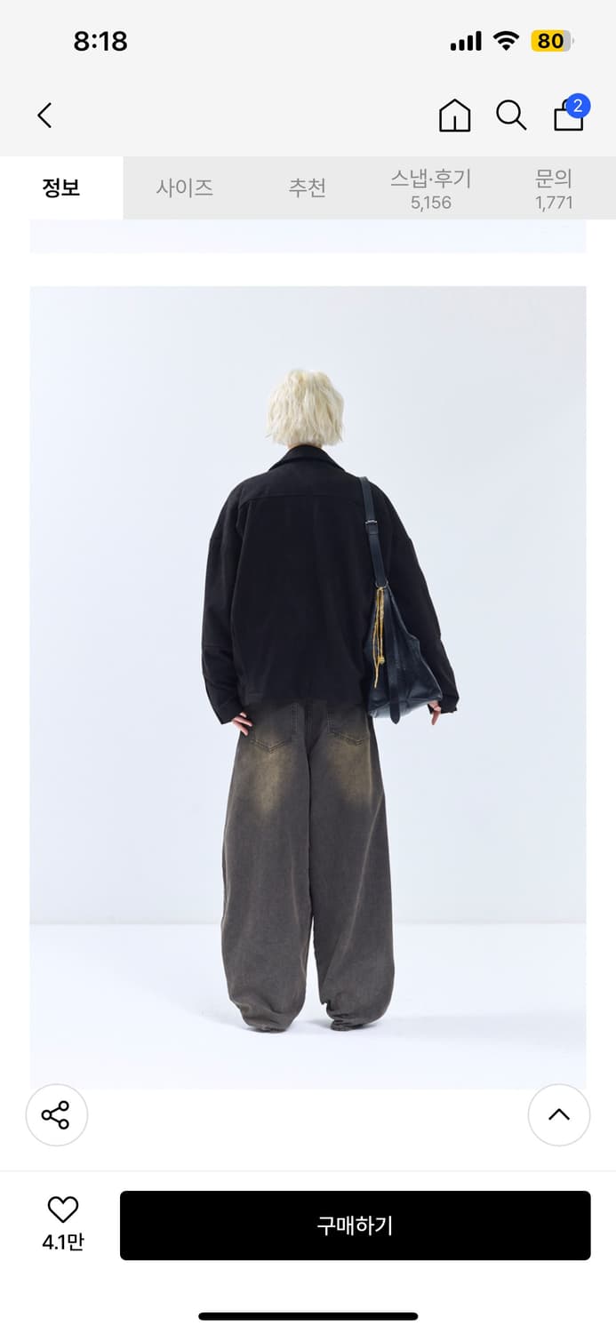 아이러니포르노 스웨이드 자켓 상품이미지5