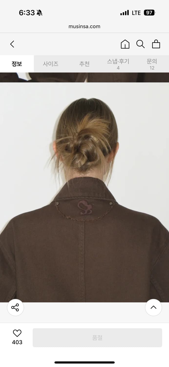 썬번프로젝트 oversized work jacket (brown) 상품이미지6