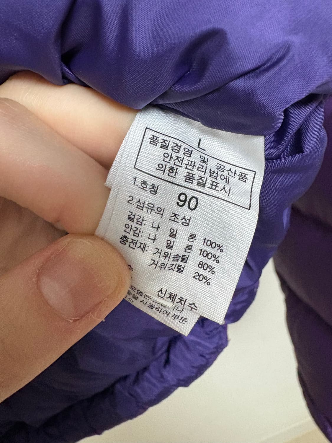 노스페이스 눕시700 구스다운 패딩 상품이미지6