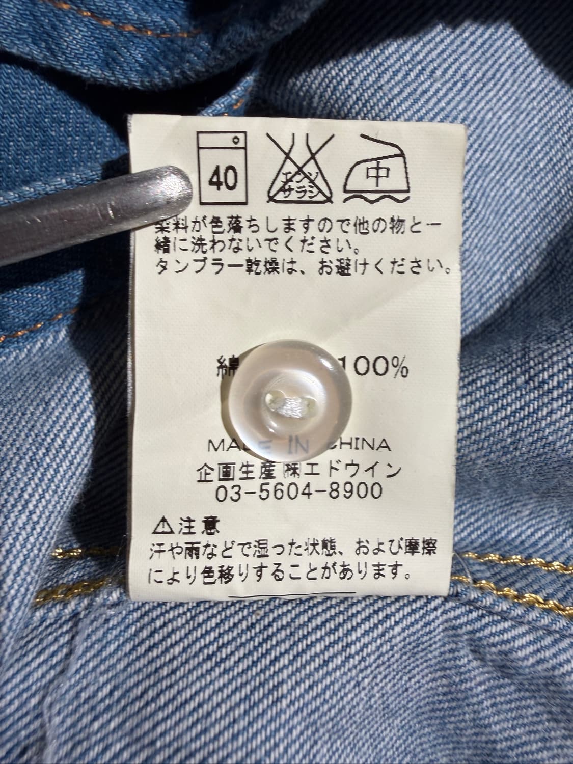 Edwin Two-Tone Western Denim Shirt 상품이미지7