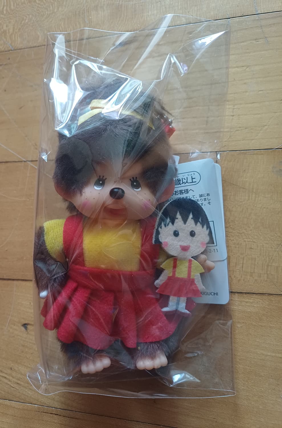 마루코 몬치치 키링 상품이미지1