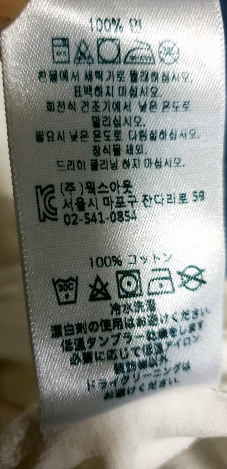 (한정판) 오베이 서울 레터링 프린팅 반팔티 (M) 상품이미지6