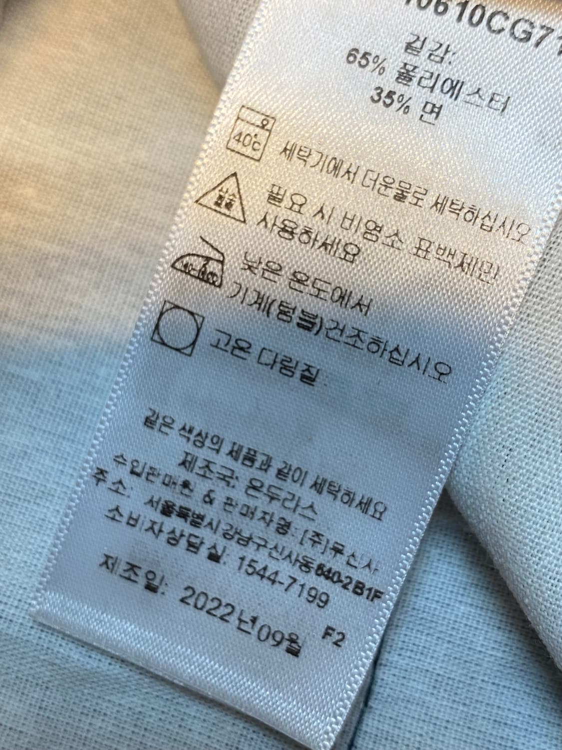 디키즈 루즈 핏 워크 팬츠 상품이미지7