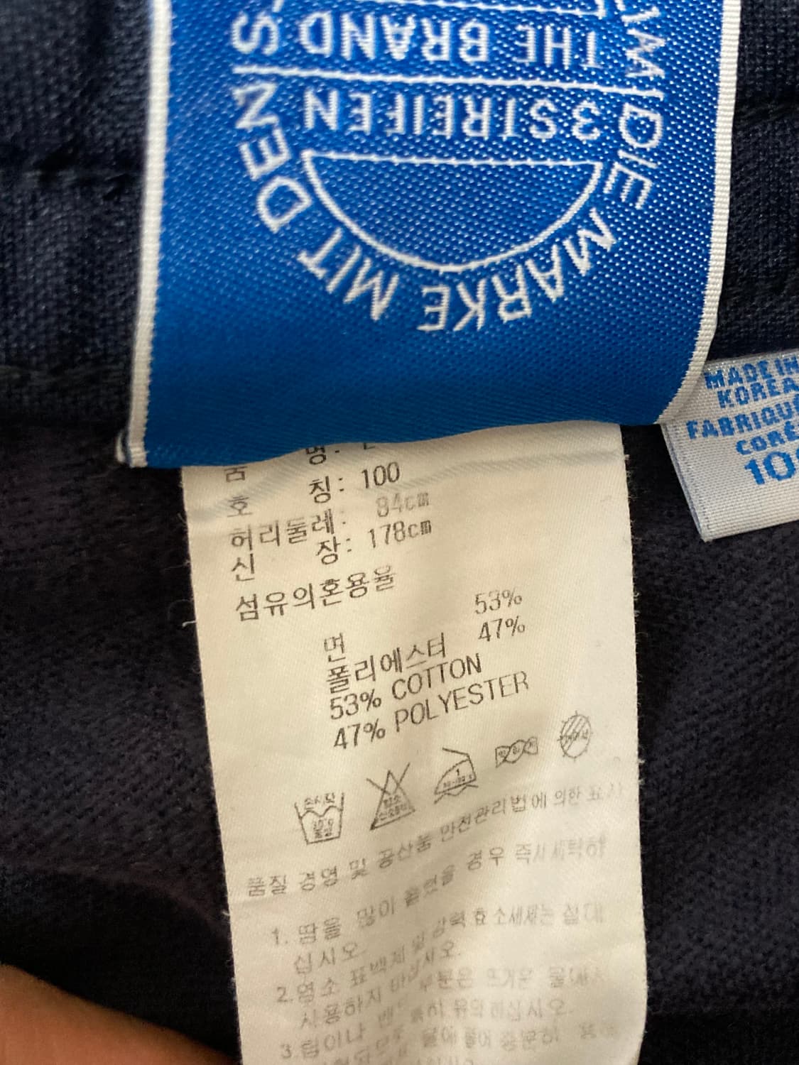 아디다스 삼선 트레이닝 바지 네이비 100 상품이미지5