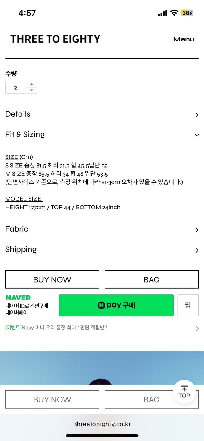 쓰리투에이티 프린티드 오간자 스커트 새상품 상품이미지6