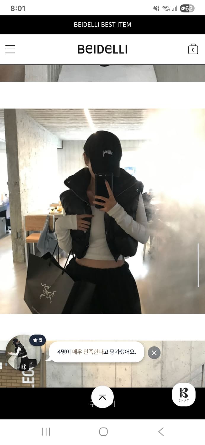 베이델리 여성 크롭 패딩 조끼 자켓 상품이미지3