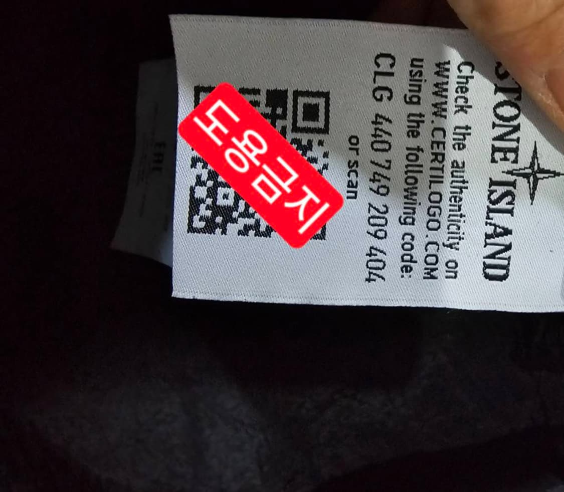 [백화점판/A+급] 스톤아일랜드 나일론 오버셔츠 자켓 95 / M 상품이미지6