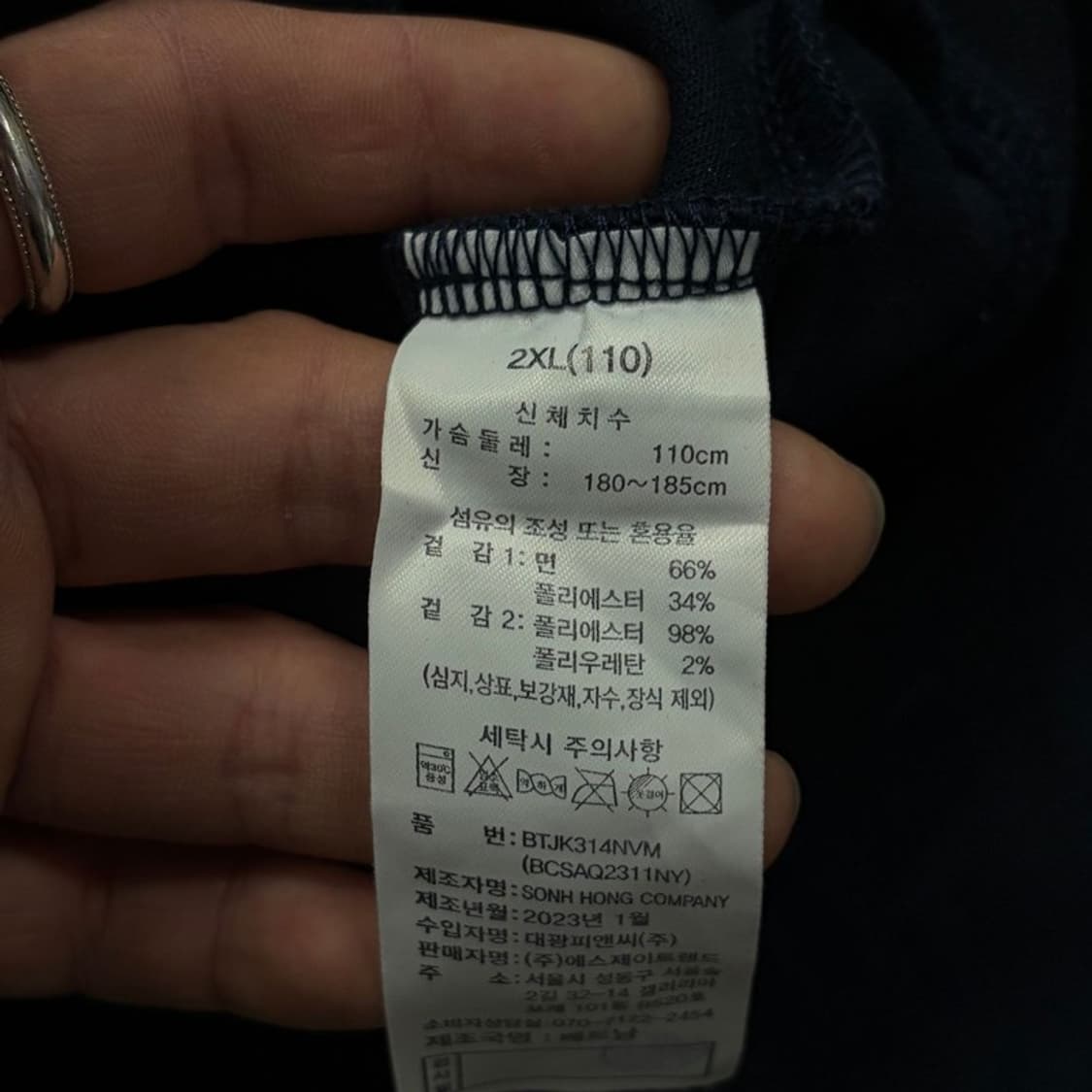 베네통 바시티 자켓 v2709 상품이미지7