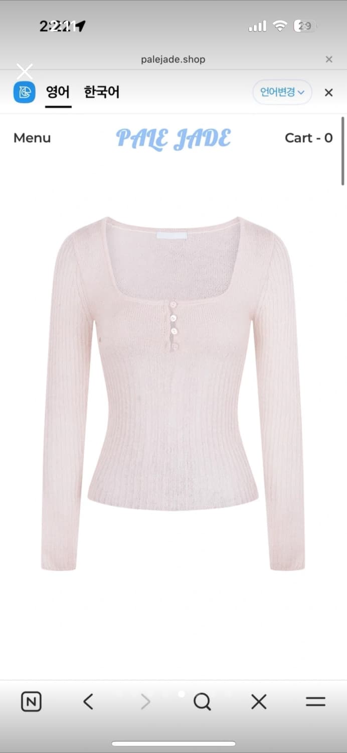 페일제이드 헤어리 릴리 니트 핑크 상품이미지4