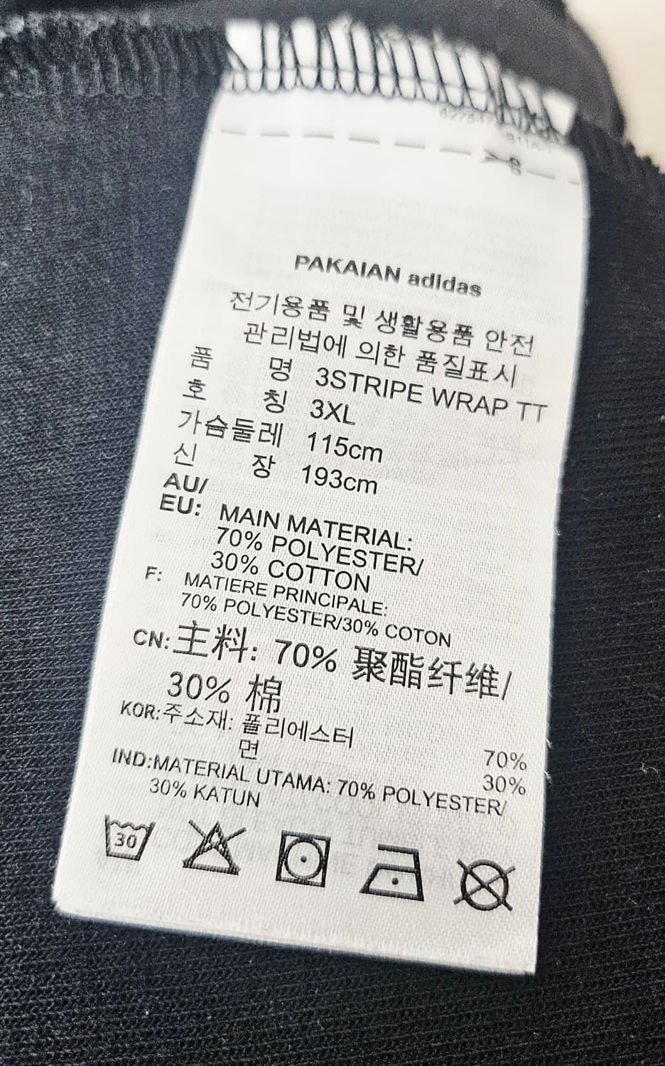 (115)3XL ☆초희귀☆ 아디다스 파이어버드 [검흰] 트랙탑져지 상품이미지3