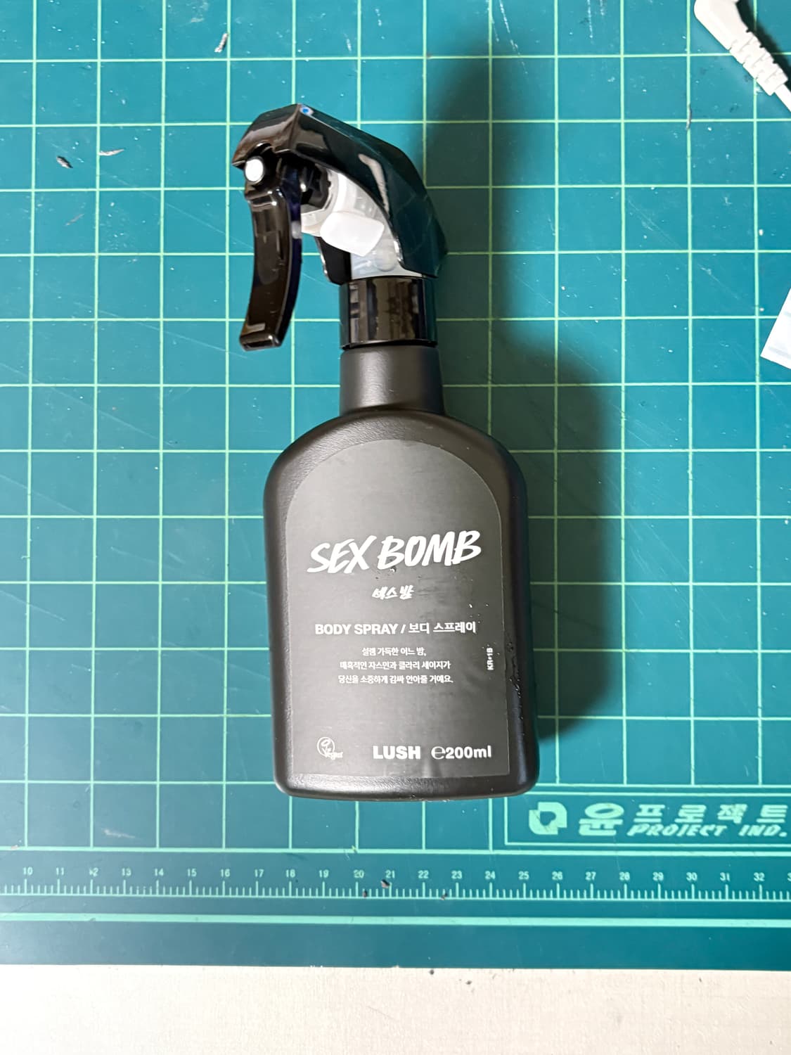 러쉬 바디스프레이 팝니다 상품이미지1