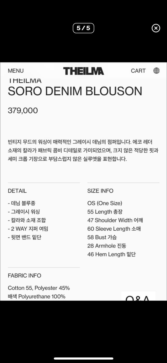 더일마 그레이 데님 점퍼 (미착용 색상품) 상품이미지4