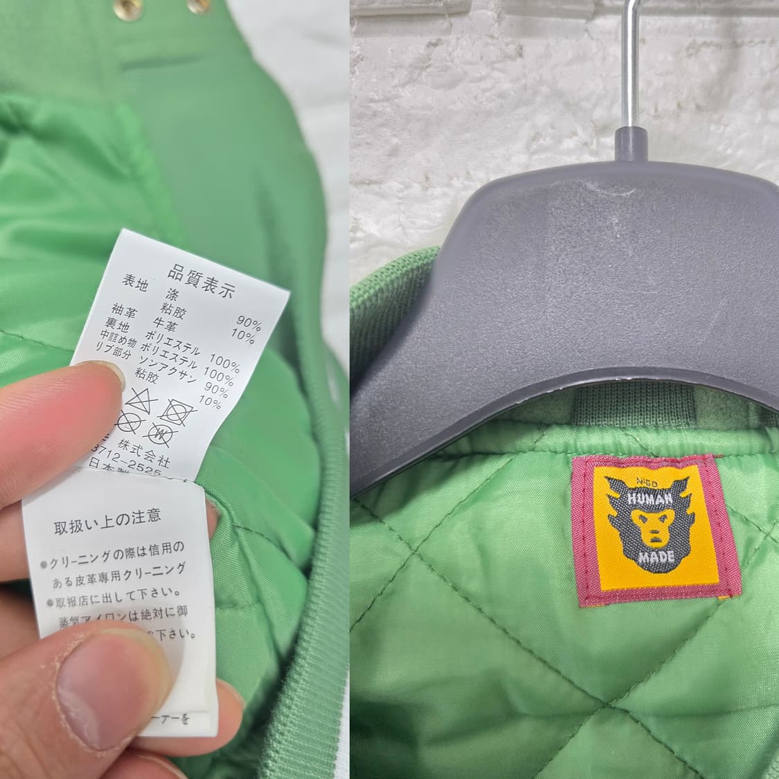 휴먼메이드 타이거 핫도그 바시티 자켓 2XL 상품이미지2