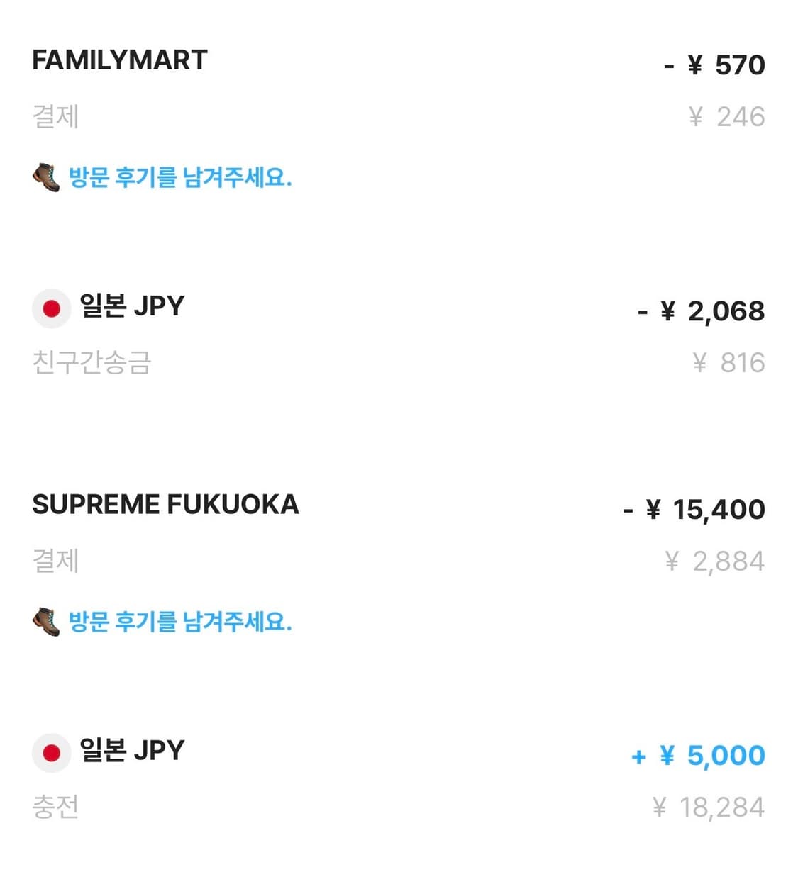 슈프림 반팔티 L 상품이미지3