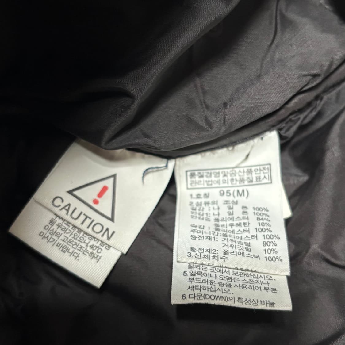 95 노스페이스 블랙 히말라야 패딩 상품이미지5
