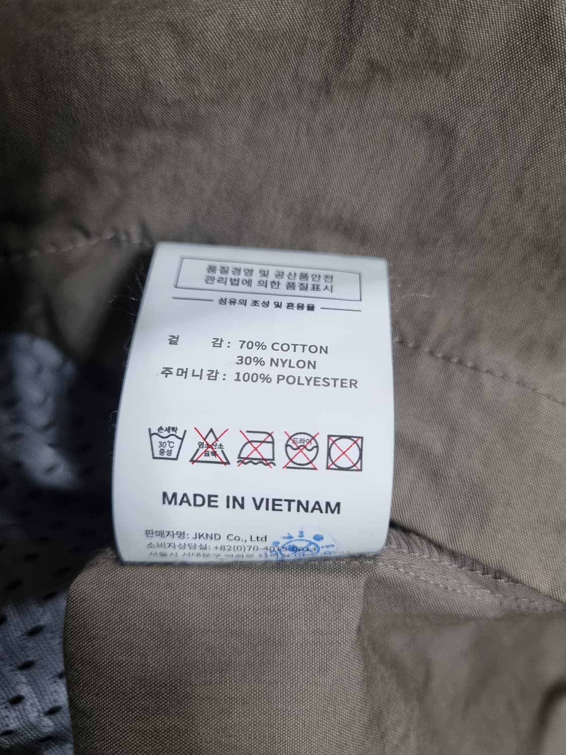 디스이즈네버댓 남성 바람막이  상품이미지4