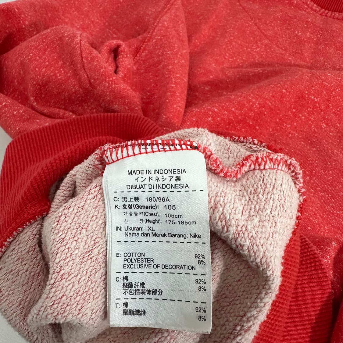 XL 105 나이키 나염코랄 나그랑 빅로고 코튼 맨투맨 상품이미지5