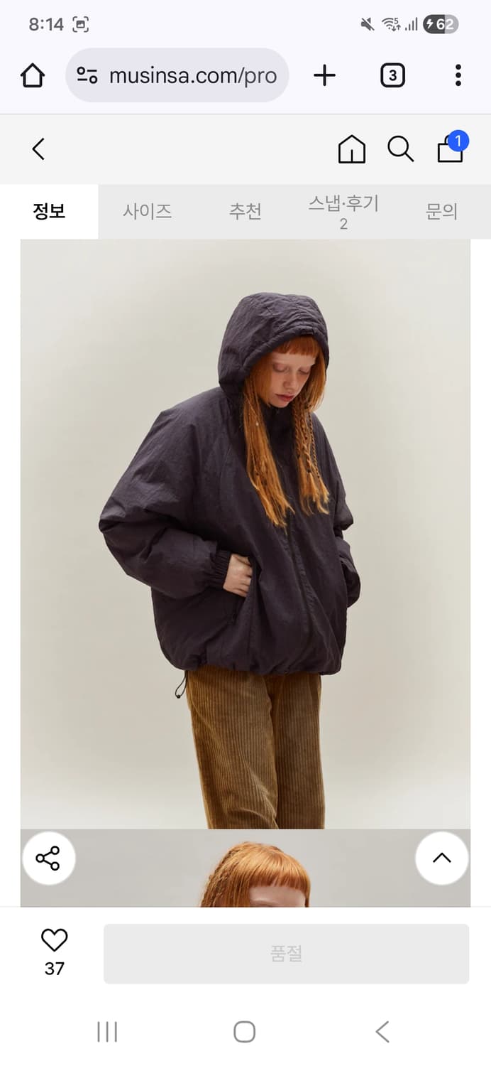 샌드사운드 라이트 페디드 후드 점퍼 상품이미지2