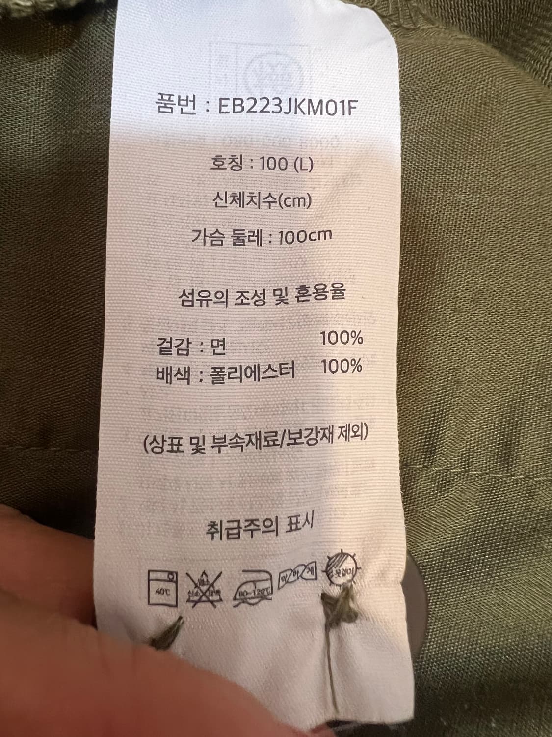 에디바우어 남성 카키 워크웨어 유틸리티자켓 상품이미지6