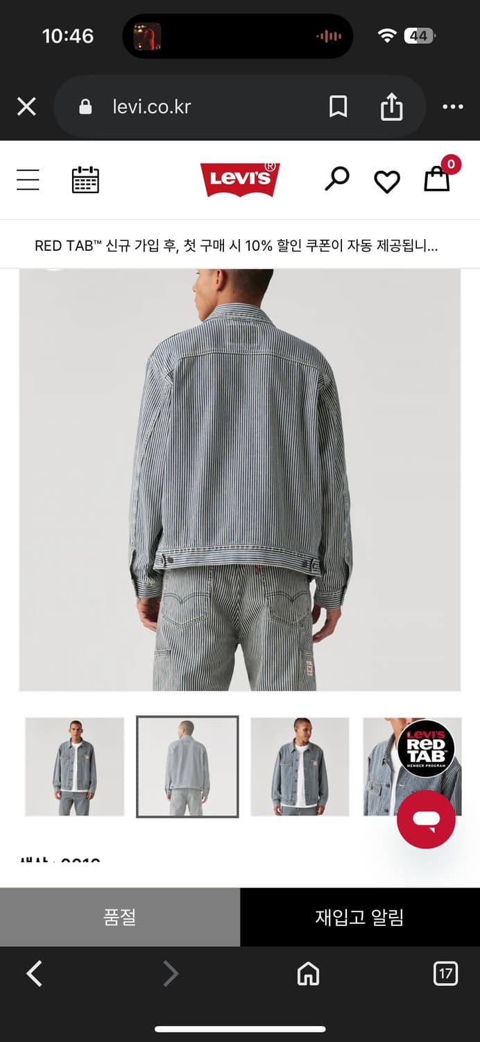 리바이스 썬라이즈 트러커자켓 M사이즈 상품이미지3