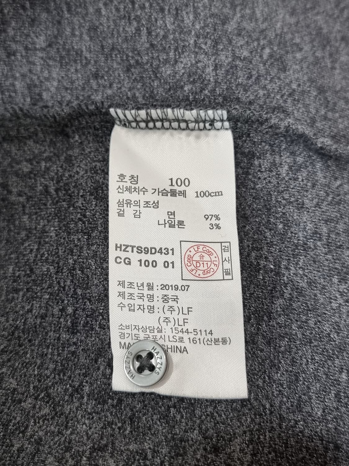 헤지스 카라티 (C715 상품이미지4