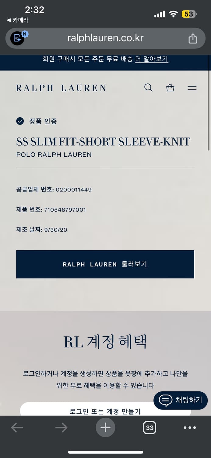 M 폴로랄프로렌 화이트 카라 반팔티 상품이미지9