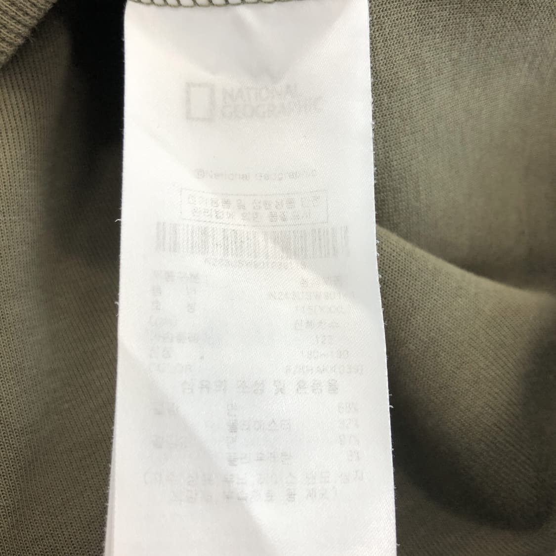 내셔널지오그래픽 벨룩스 와펜 스웻셔츠 3XL 올리브  상품이미지7