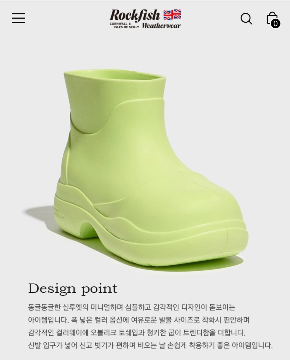 락피쉬웨더웨어 레인부츠 라임 상품이미지3