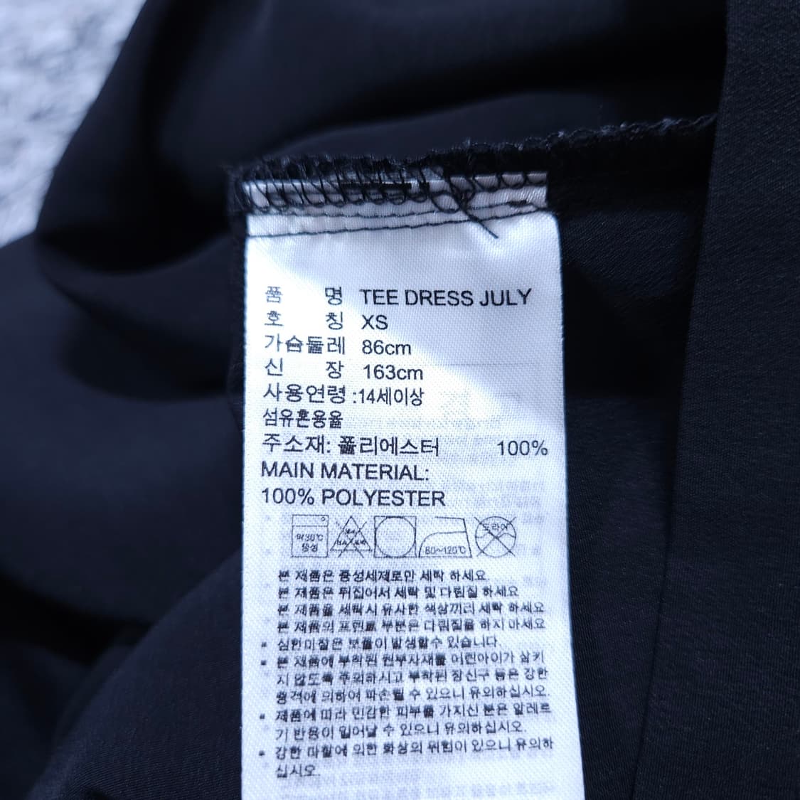 아디다스) XS 여자 오리지널스 원피스 / 왕눈이샵 상품이미지9