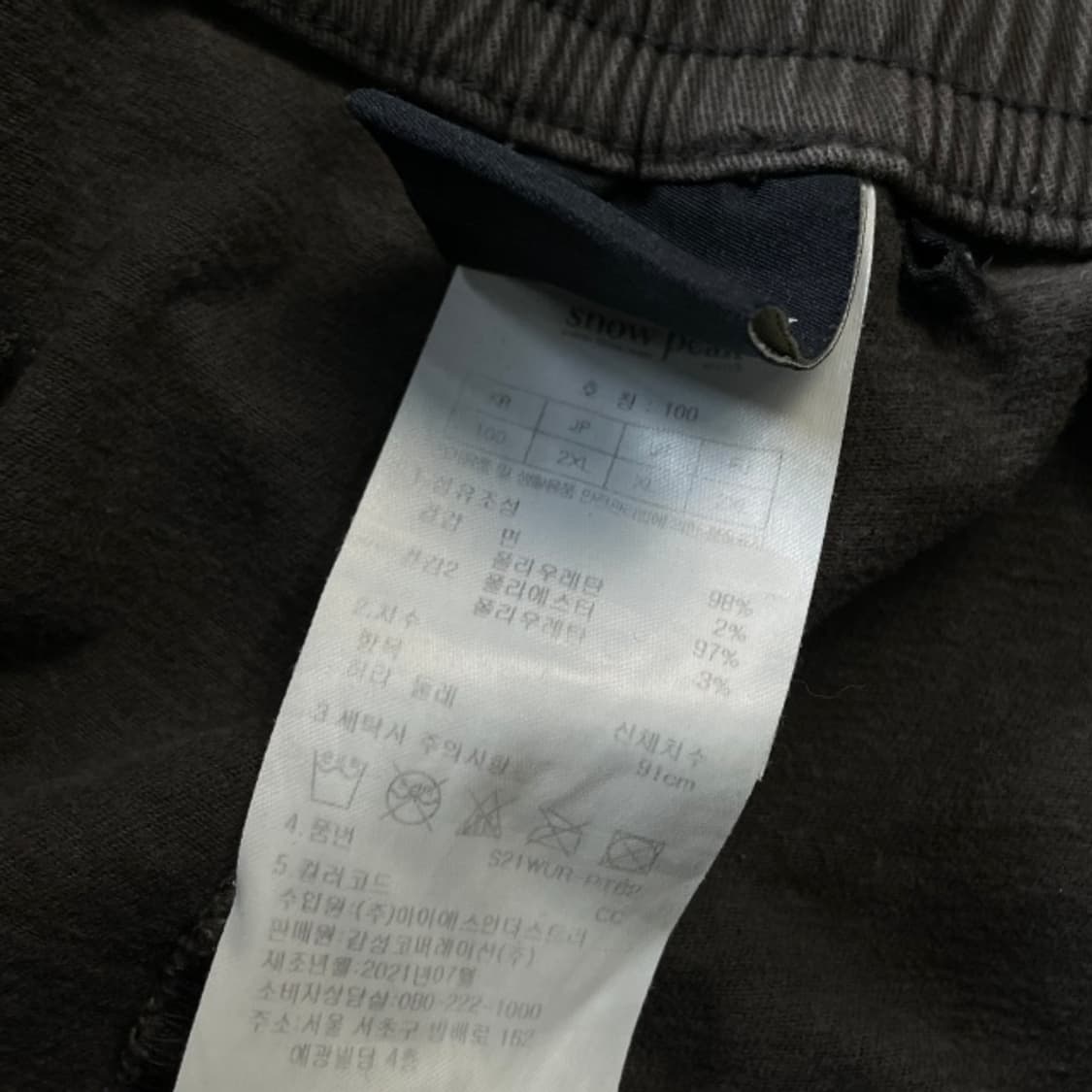 105 스노우피크 카고 조거팬츠  상품이미지4