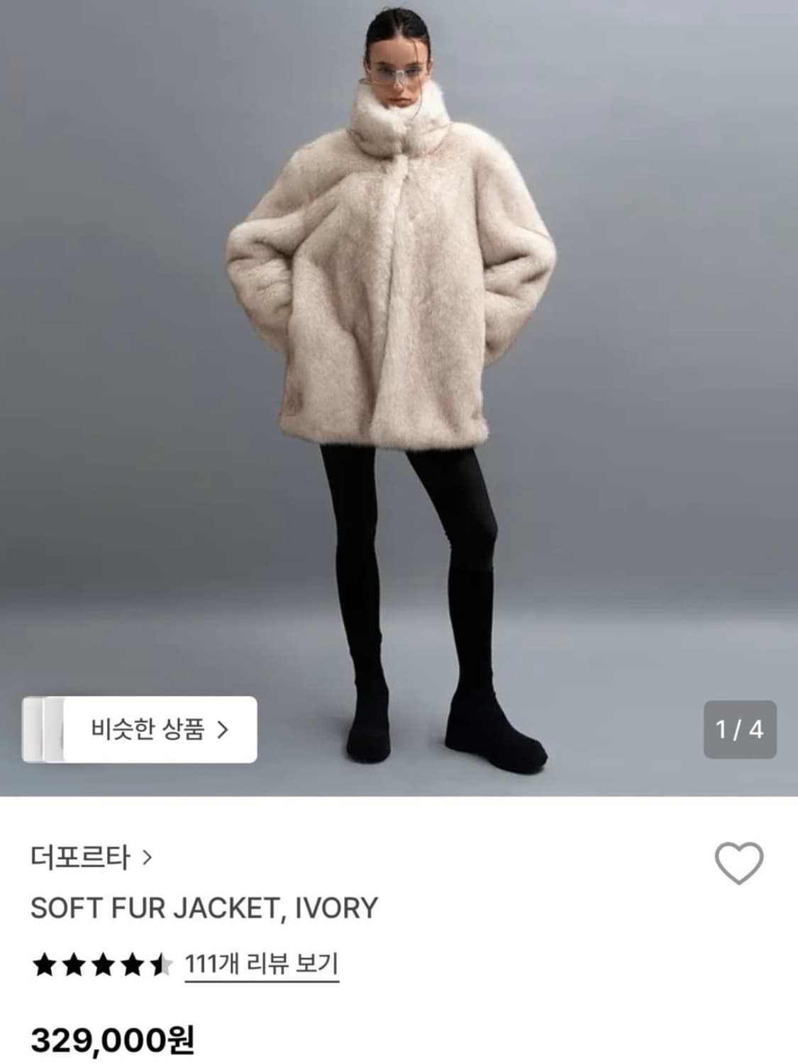 포르타 퍼 자켓 상품이미지1