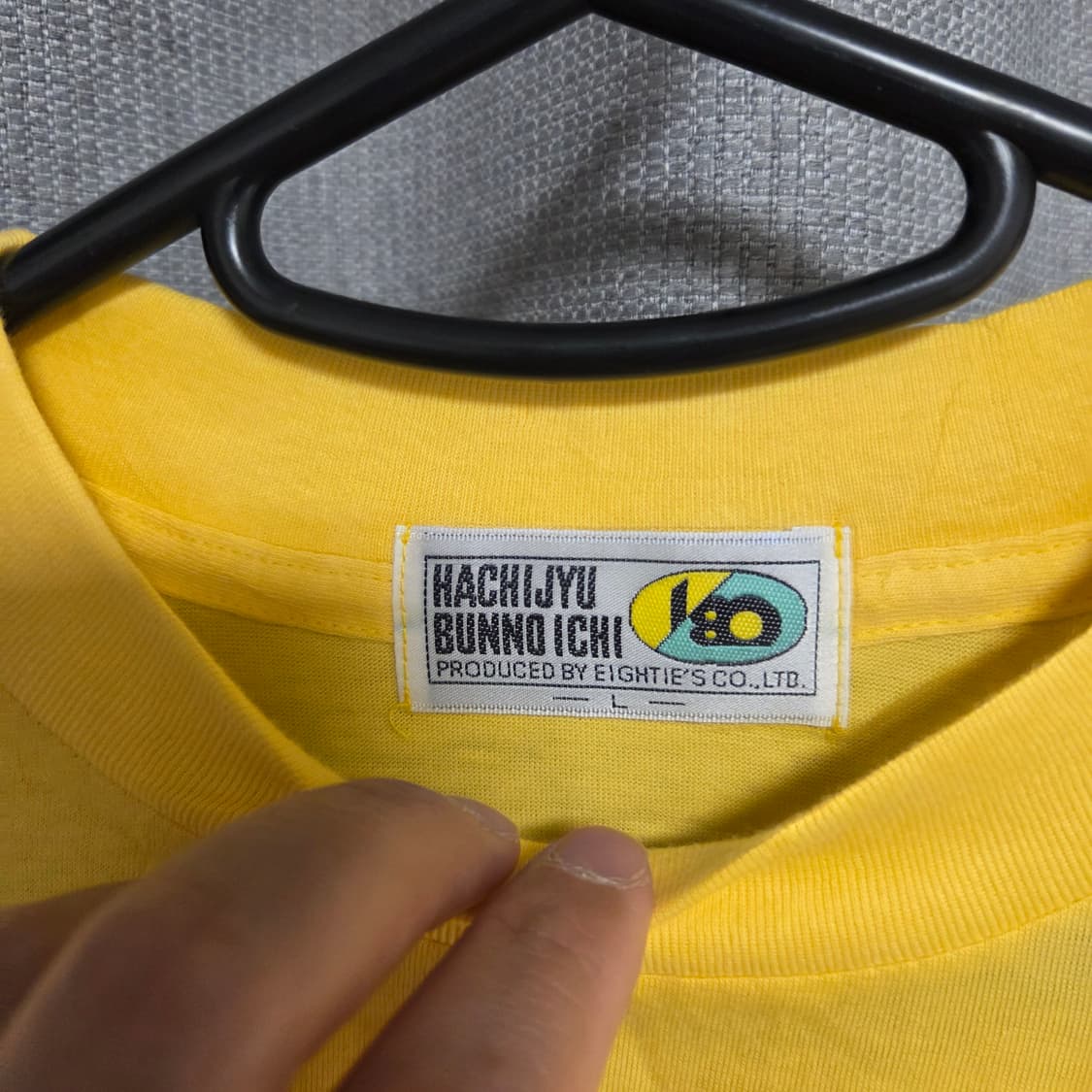 일본제 90s 빈티지 반팔 티셔츠 L(100) 상품이미지5