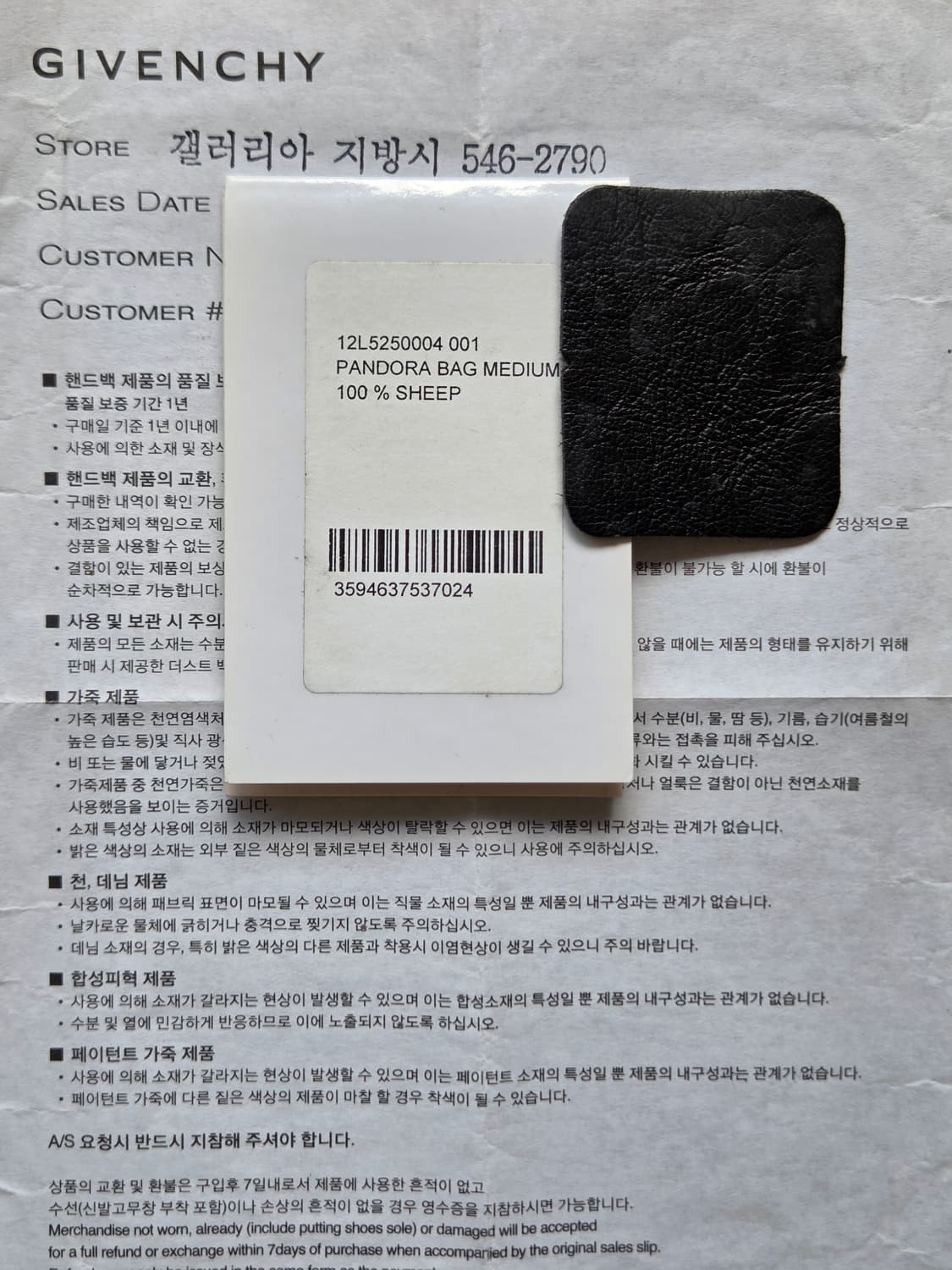 지방시 판도라 링클 레더 미디움 상품이미지10