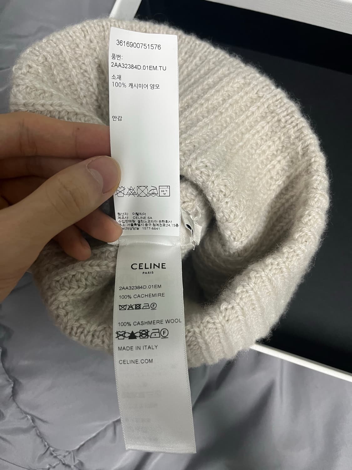 (새상품)셀린느 비니 캐시미어 샌드 상품이미지4